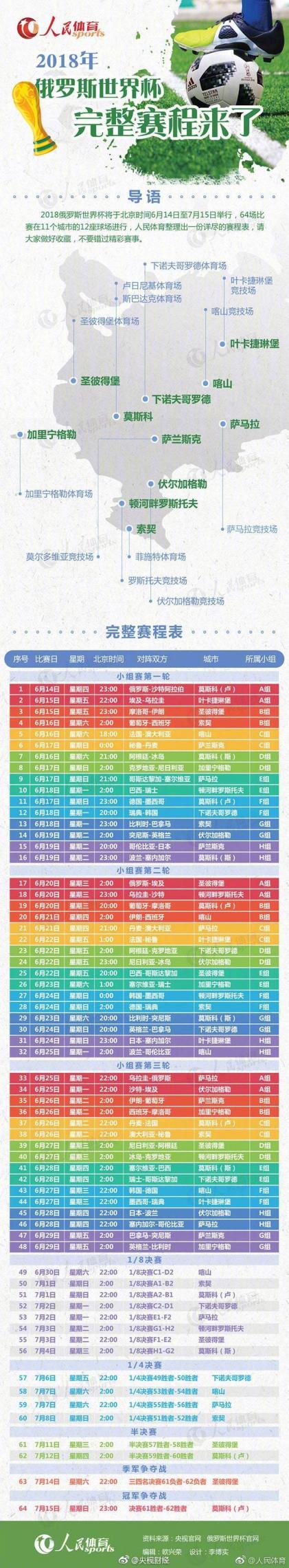 冰城少年逐,梦绿茵,职业高中球,博鱼体育官方网站,体育赛事,在线投注,体育平台,博鱼官网,足球博彩,篮球投注,竞技竞猜