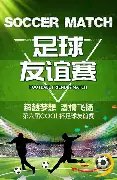 印尼国家队,主帅申台龙,被解聘,博鱼体育官方网站,体育赛事,在线投注,体育平台,博鱼官网,足球博彩,篮球投注,竞技竞猜