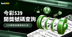 博鱼体育官,方网站,资讯,博鱼体育官方网站,体育赛事,在线投注,体育平台,博鱼官网,足球博彩,篮球投注,竞技竞猜