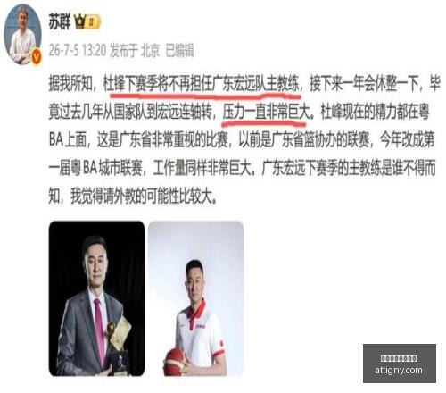 曼联转会新,动向,费交易疑云,博鱼体育官方网站,体育赛事,在线投注,体育平台,博鱼官网,足球博彩,篮球投注,竞技竞猜