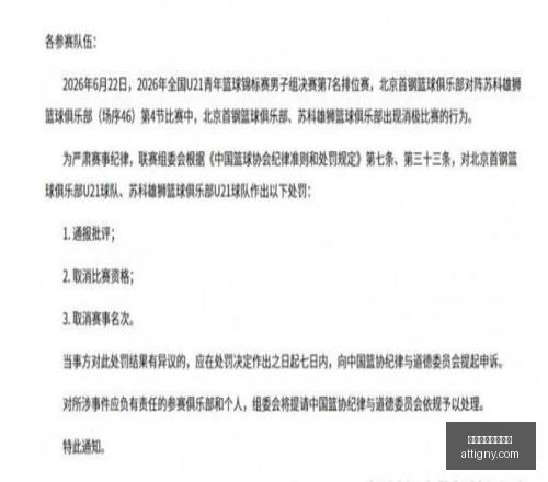 博鱼体育官,方网站,博鱼体育官方网站,博鱼体育官方网站,体育赛事,在线投注,体育平台,博鱼官网,足球博彩,篮球投注,竞技竞猜