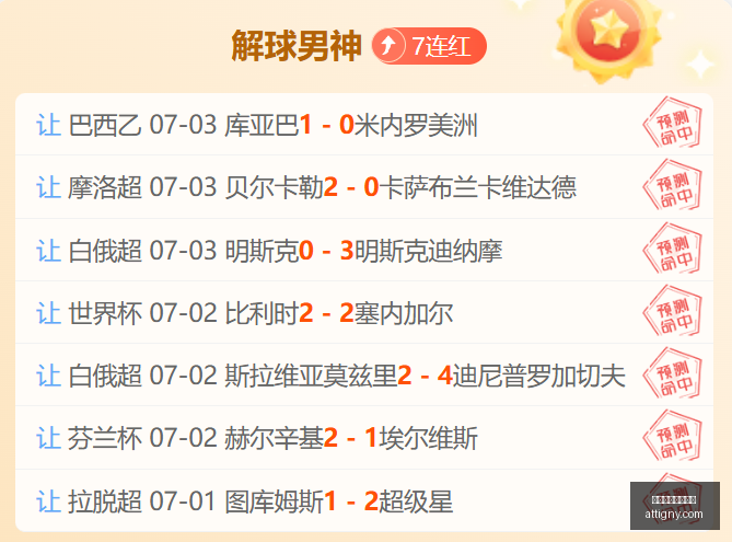 陈毅杯围棋,赛决赛,四川乐至激,博鱼体育官方网站,体育赛事,在线投注,体育平台,博鱼官网,足球博彩,篮球投注,竞技竞猜