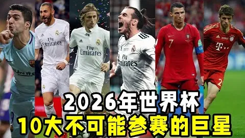 荷蘭狂勝比利時4-0，贝尔温雙響炮助隊大勝