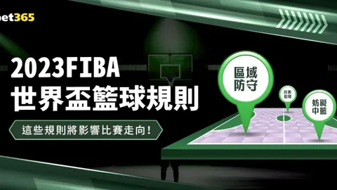 考文垂成为国际奥委会第十任主席，开启IOC新纪元。