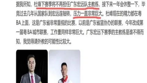 曼联转会新动向：费交易疑云，伯恩茅斯坚守高价防线