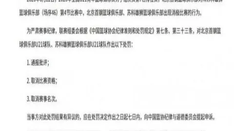 博鱼体育官方网站 120212 4