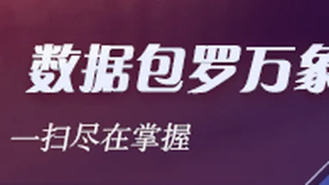 夏普观点解析在线投注：布伦森冠军成色胜 ，价值不凡