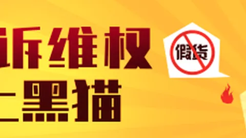 小米电竞新品发布会，性能再攀高峰